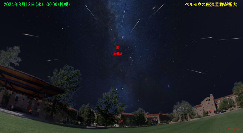 ペルセウス座流星群が極大