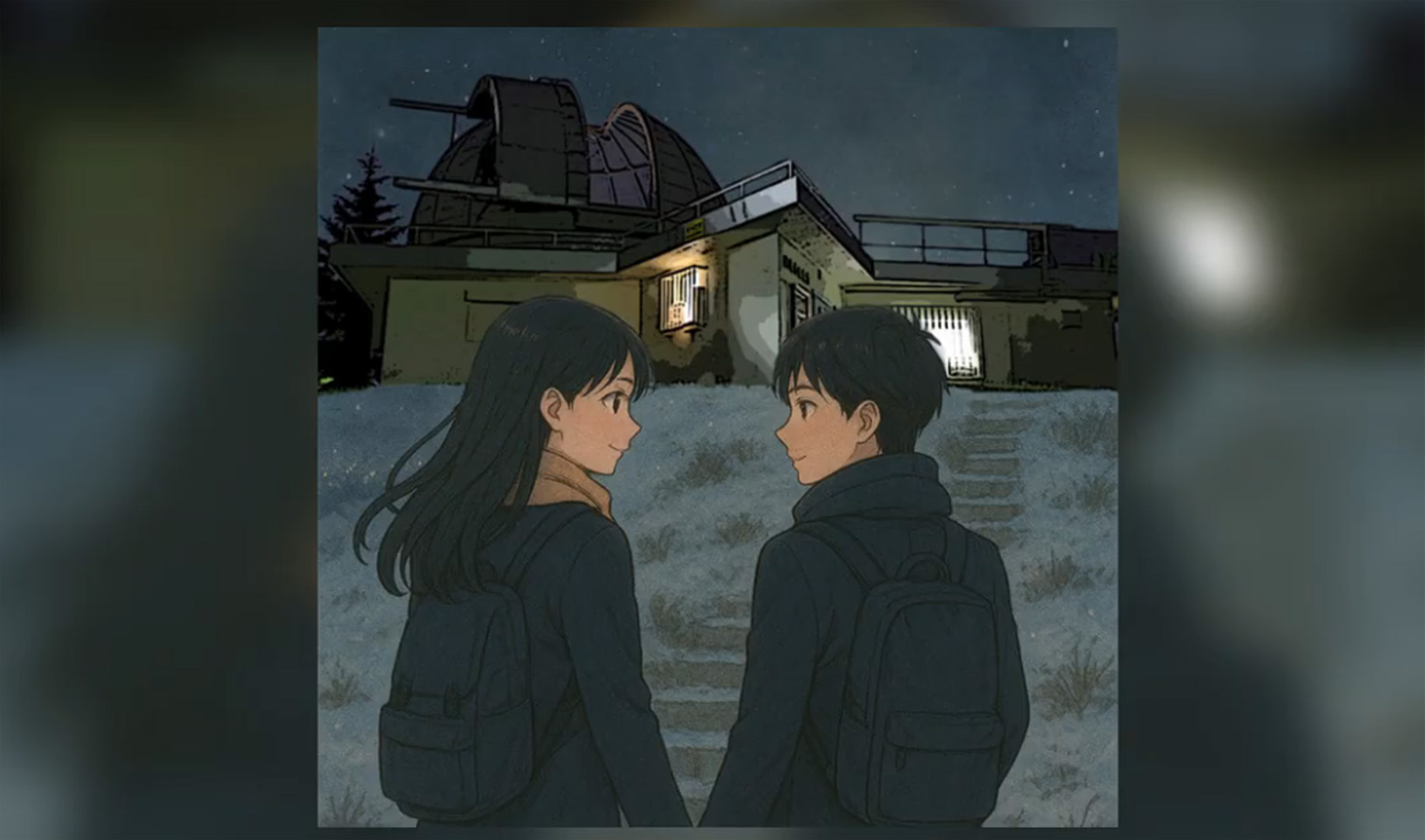 ふたご座流星群の声を聴こうよ